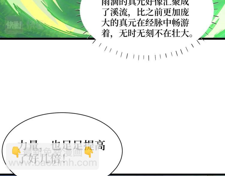 第14话 何方神圣(1/3)-第14话