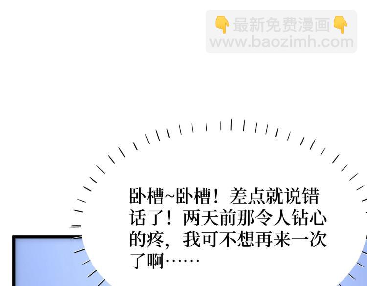 第14话 何方神圣(1/3)-第14话