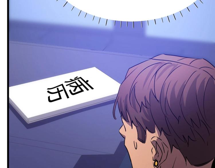 第14话 何方神圣(1/3)-第14话