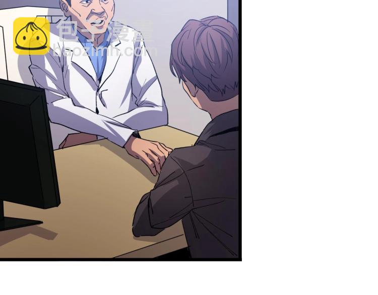 第14话 何方神圣(1/3)-第14话