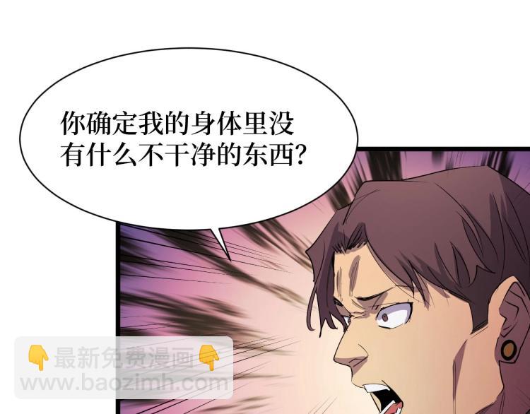 第14话 何方神圣(1/3)-第14话