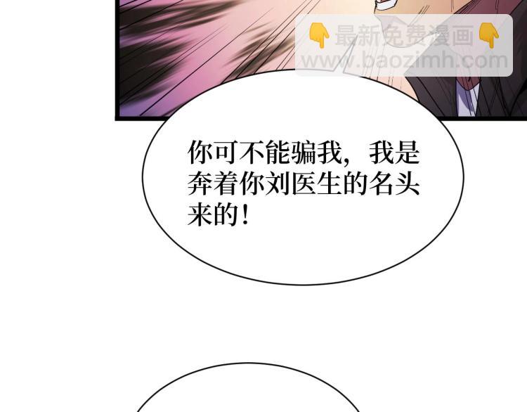 第14话 何方神圣(1/3)-第14话