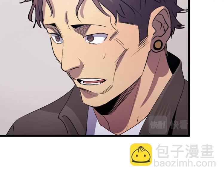 第14话 何方神圣(1/3)-第14话