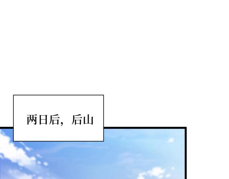 第14话 何方神圣(1/3)-第14话