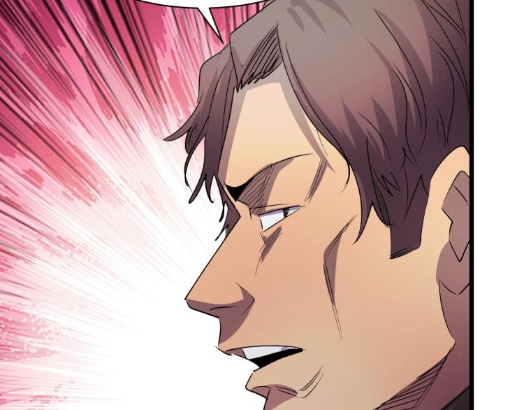 第14话 何方神圣(1/3)-第14话