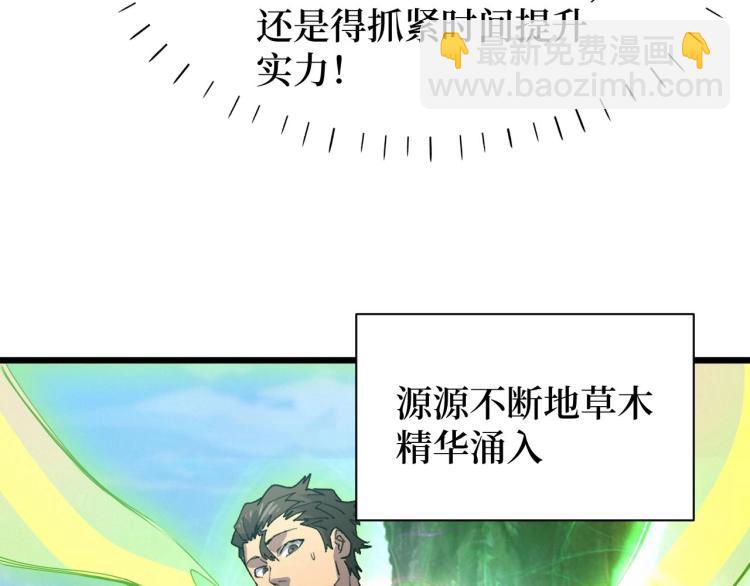 第14话 何方神圣(1/3)-第14话