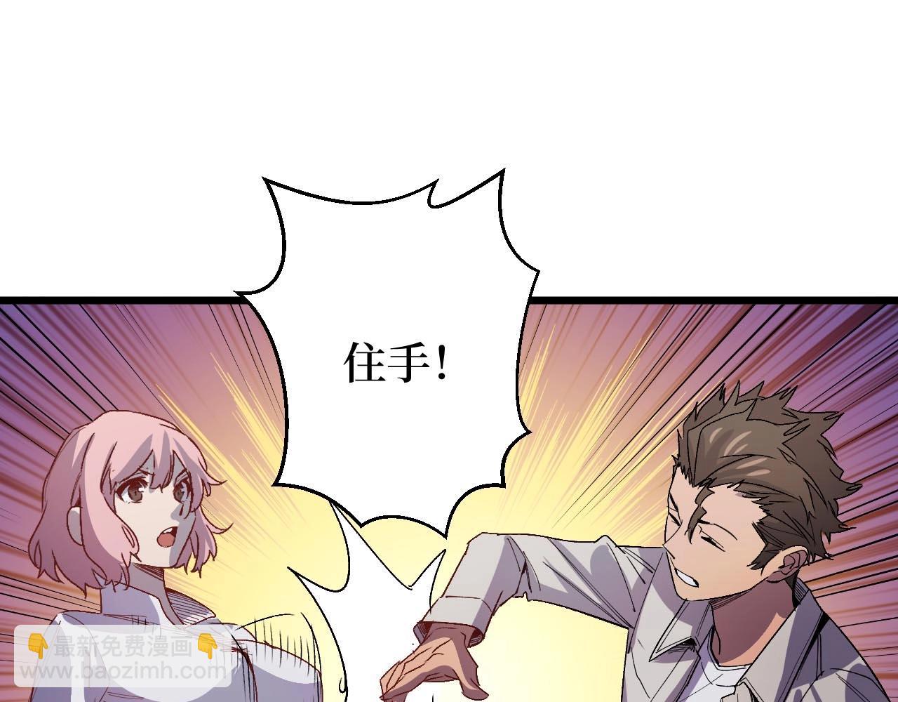 第16话 咔咔咔(1/3)-第16话