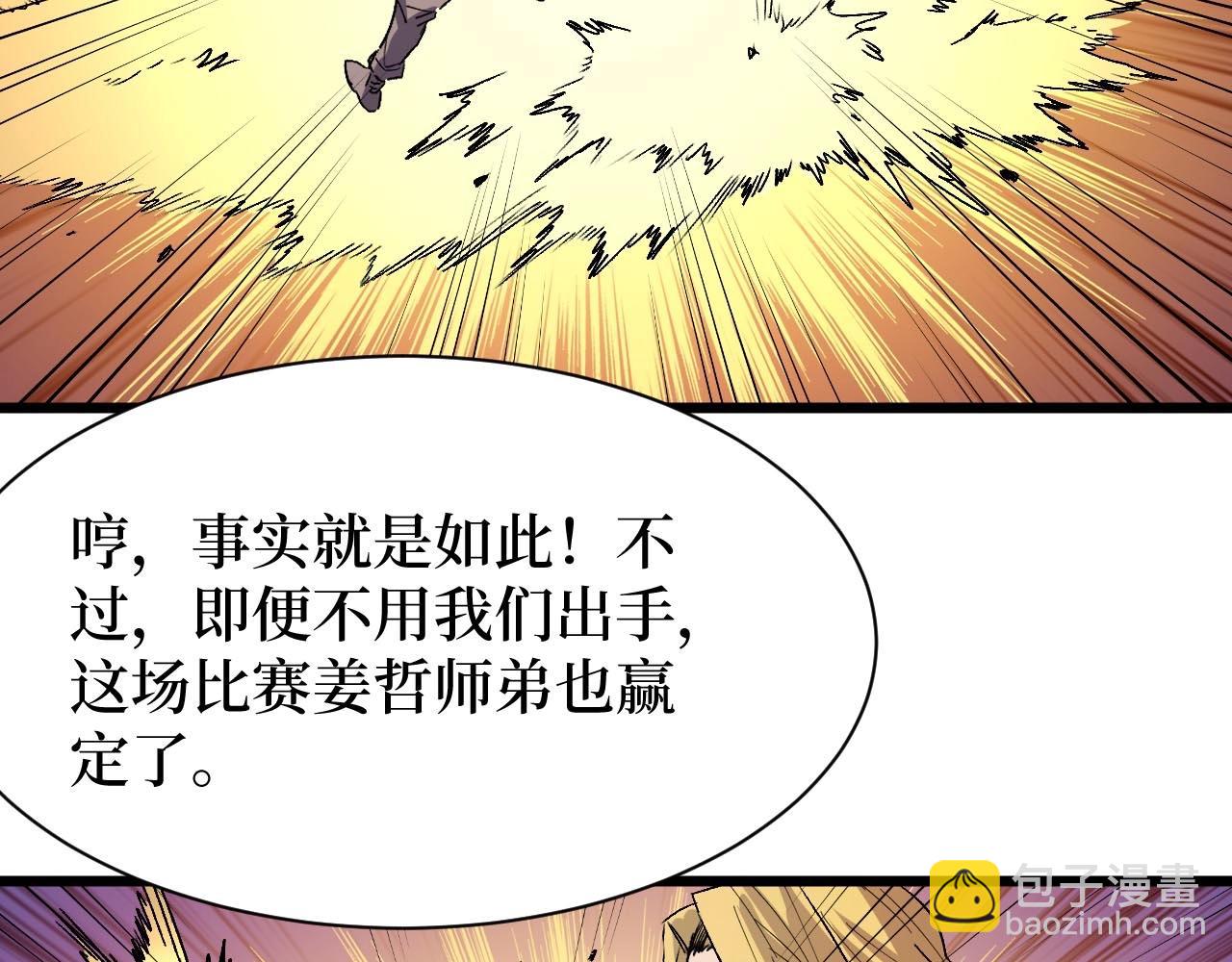 第16话 咔咔咔(1/3)-第16话