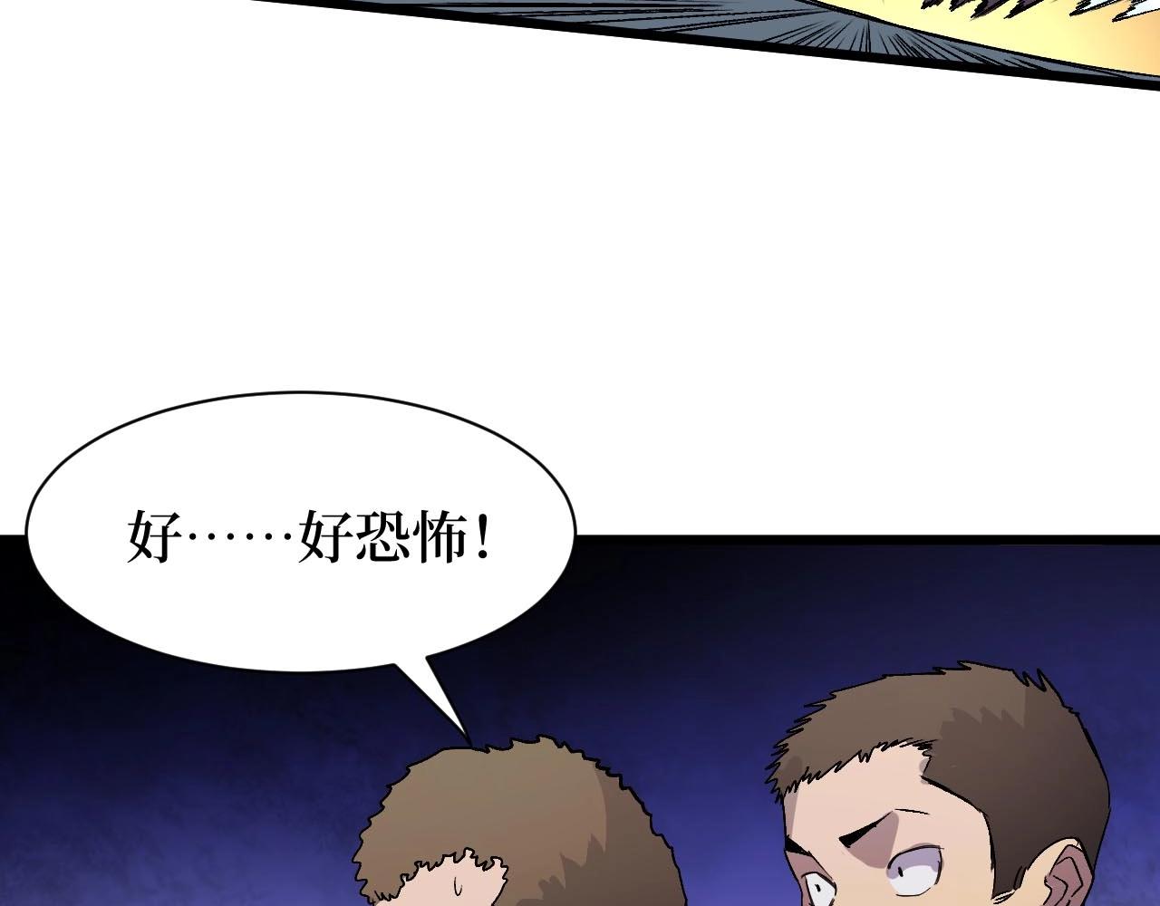 第16话 咔咔咔(1/3)-第16话