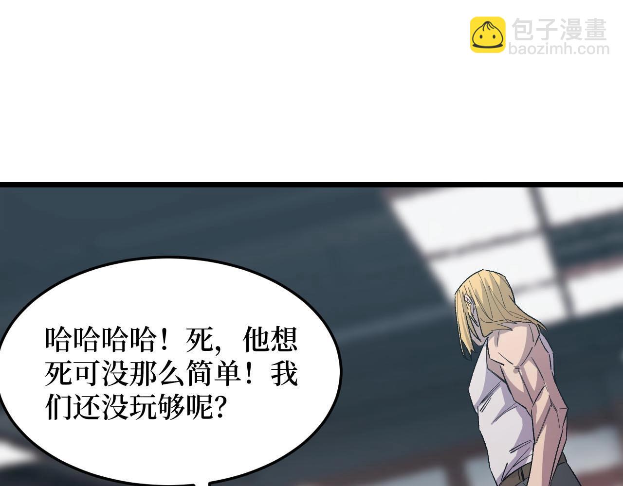 第16话 咔咔咔(1/3)-第16话