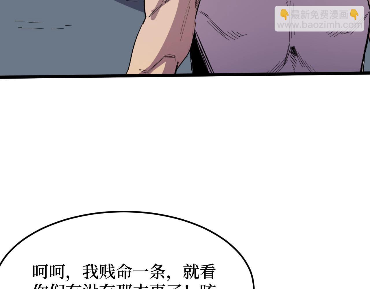 第16话 咔咔咔(1/3)-第16话