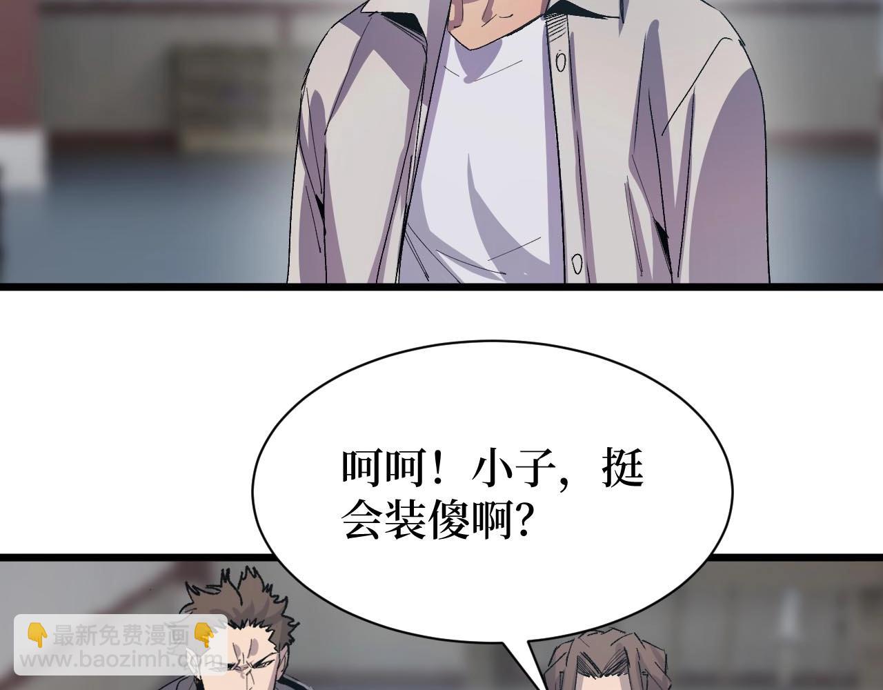 第16话 咔咔咔(1/3)-第16话