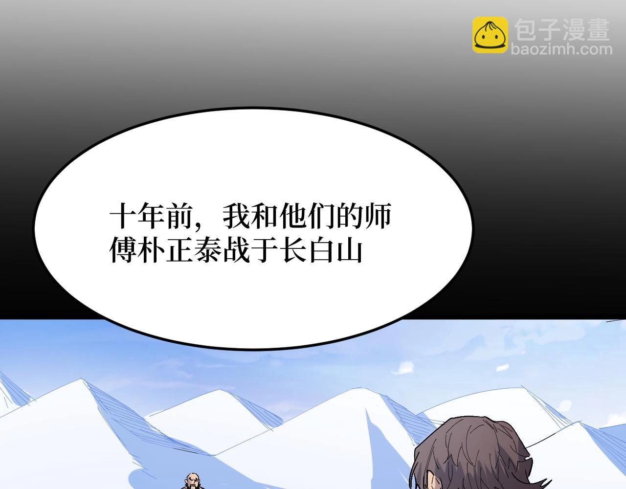 第16话 咔咔咔(1/3)-第16话