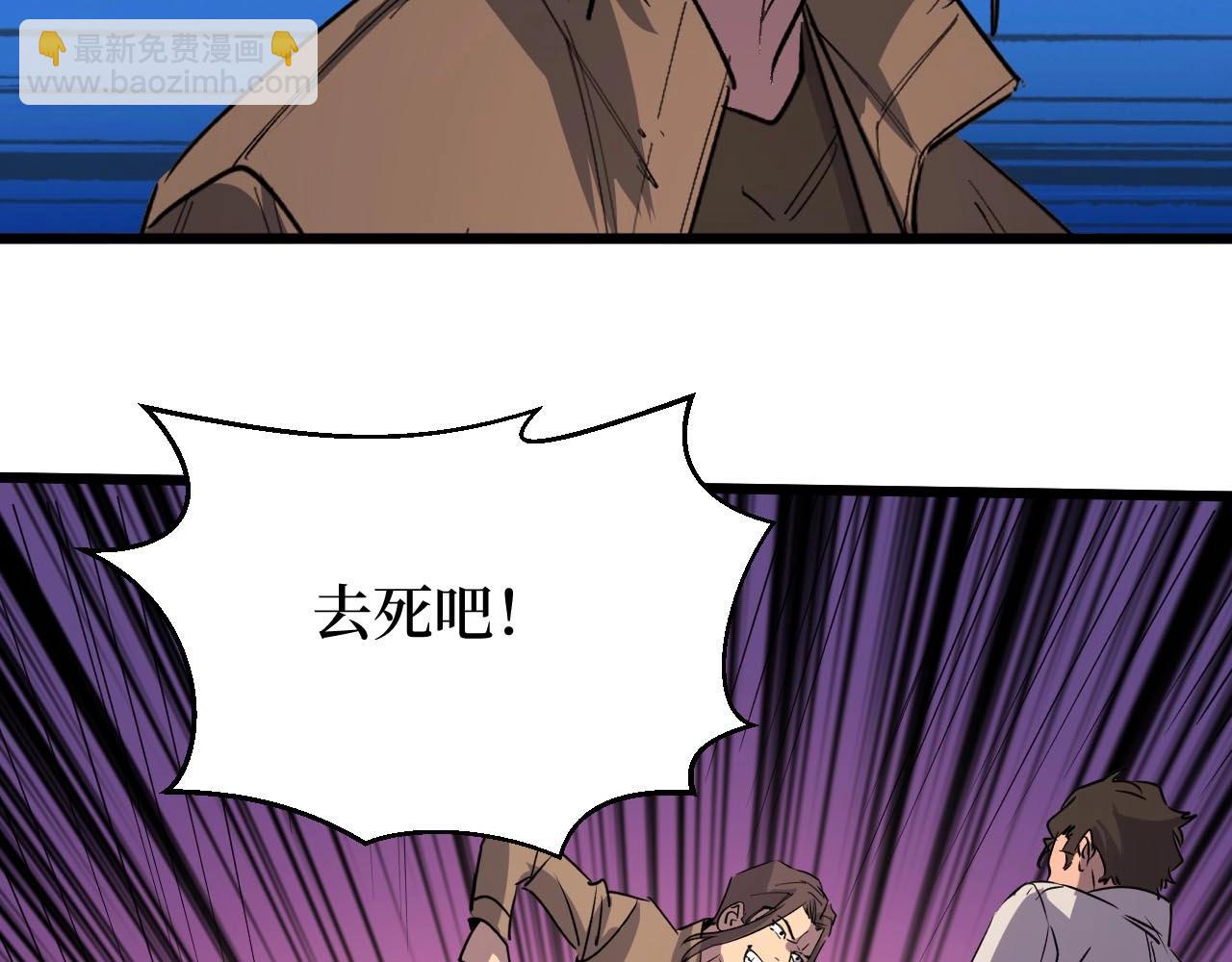 第18话 狮吼(1/3)-第18话