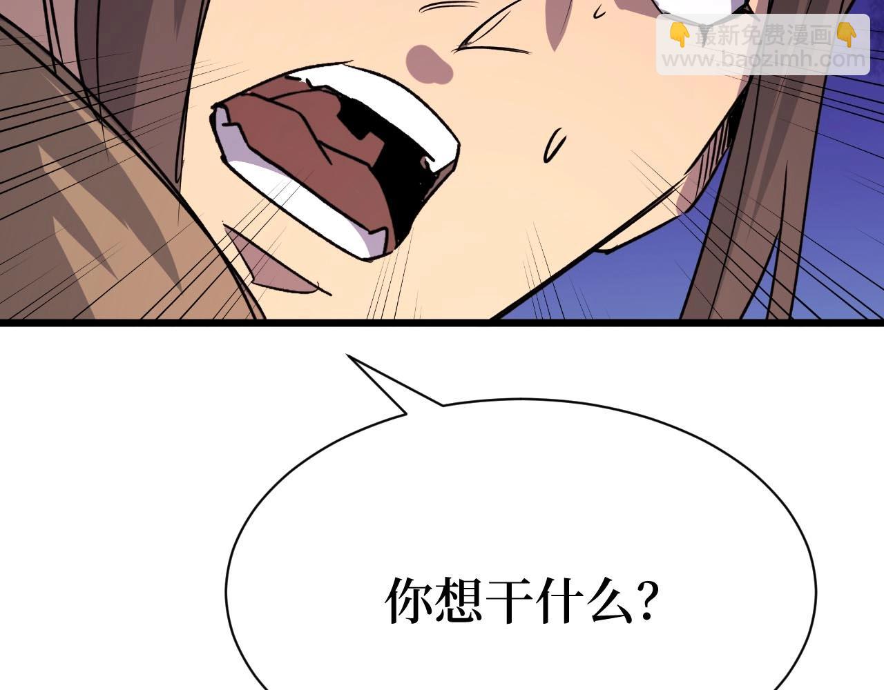 第18话 狮吼(1/3)-第18话