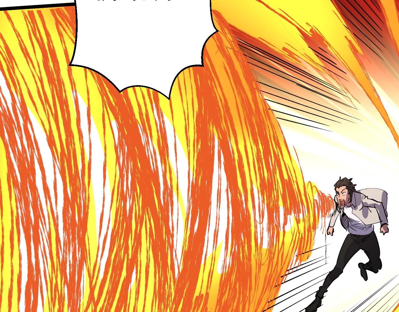 第18话 狮吼(1/3)-第18话