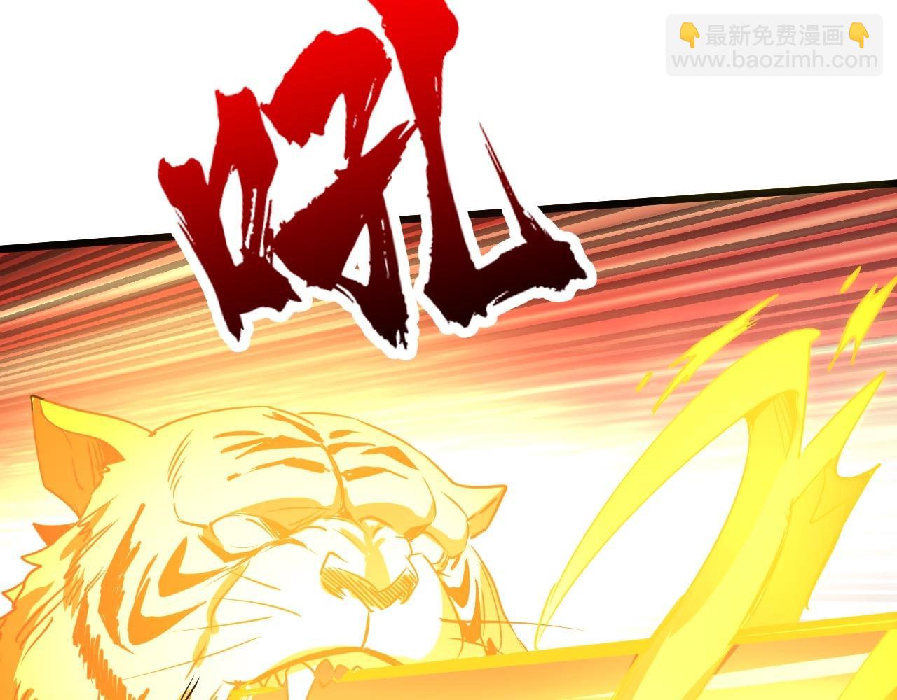 第18话 狮吼(1/3)-第18话