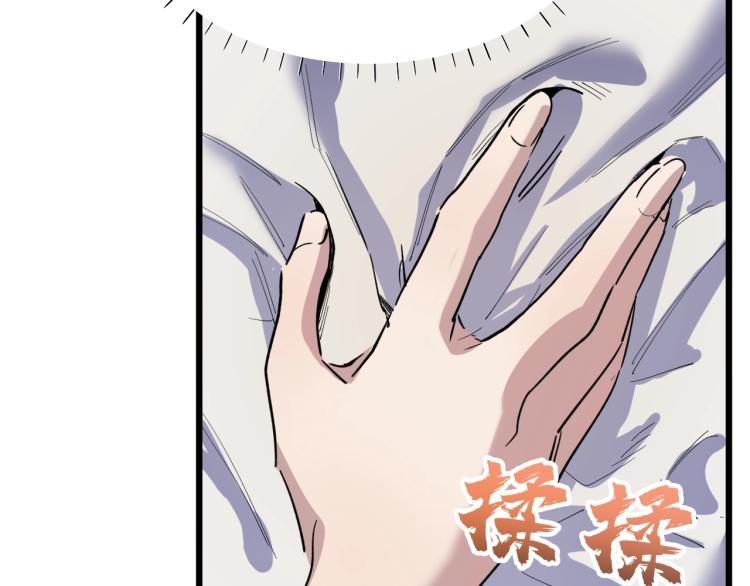 第2话 涌出的力量(1/4)-第2话