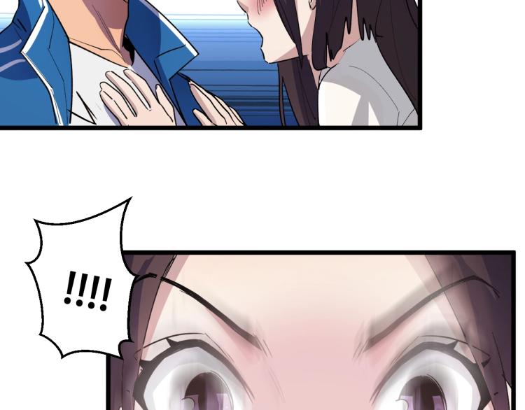 第2话 涌出的力量(1/4)-第2话