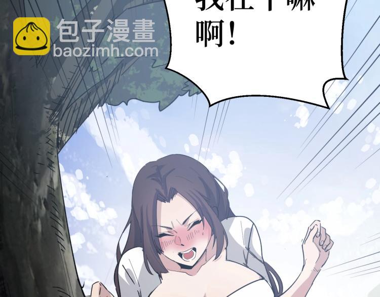 第2话 涌出的力量(1/4)-第2话