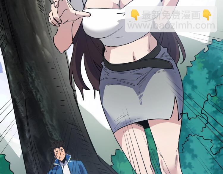 第2话 涌出的力量(1/4)-第2话