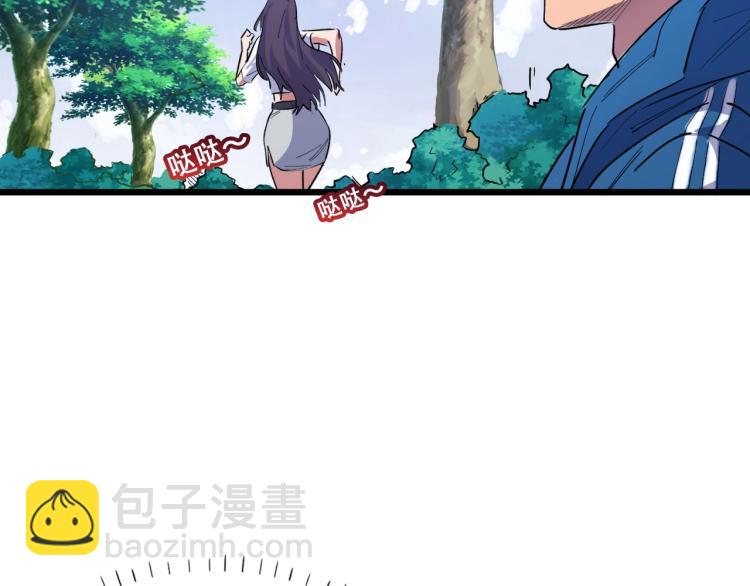 第2话 涌出的力量(1/4)-第2话