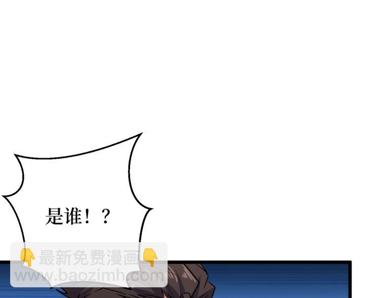 第2话 涌出的力量(1/4)-第2话