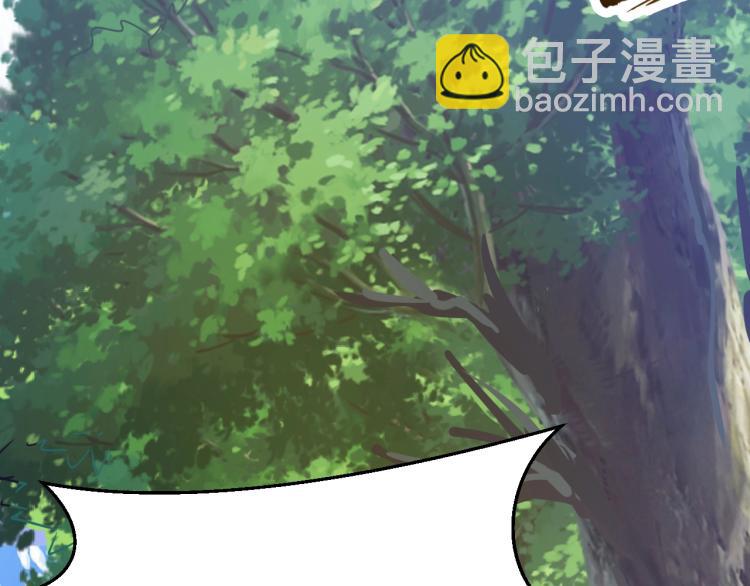 第2话 涌出的力量(1/4)-第2话