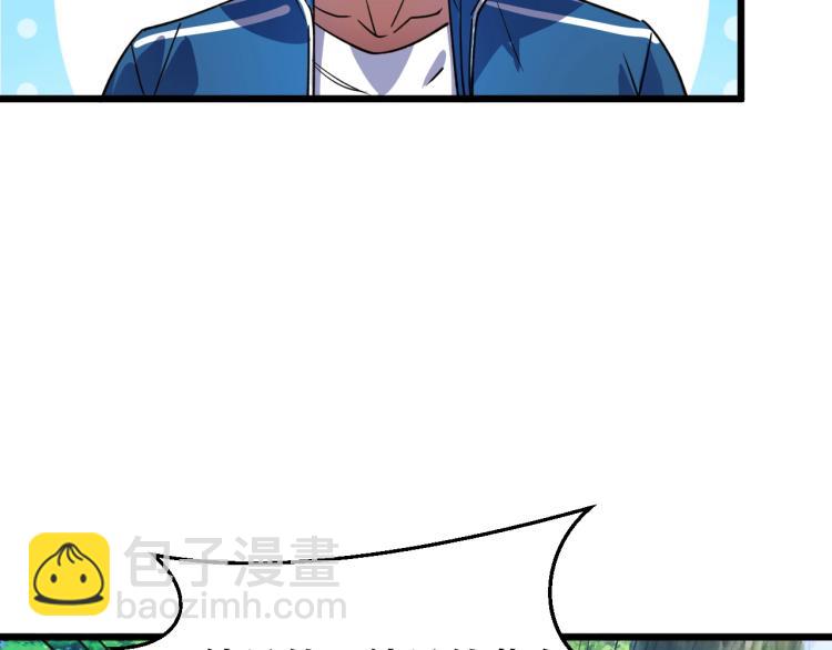 第2话 涌出的力量(1/4)-第2话