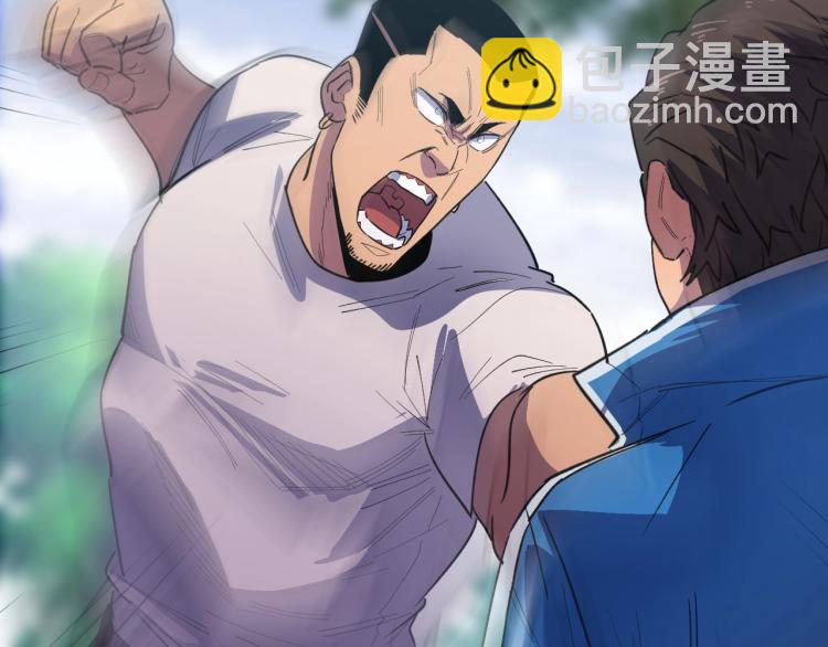 第2话 涌出的力量(1/4)-第2话