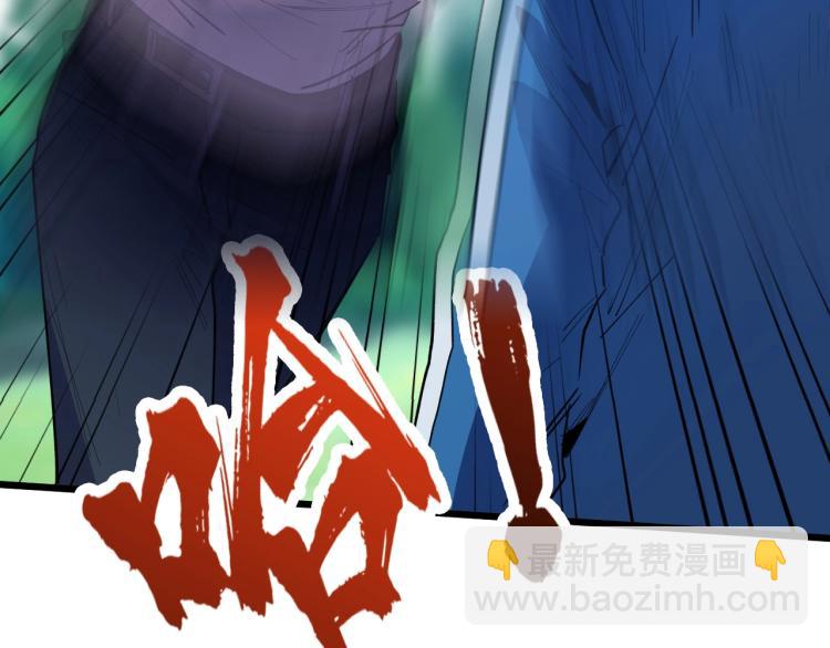 第2话 涌出的力量(1/4)-第2话