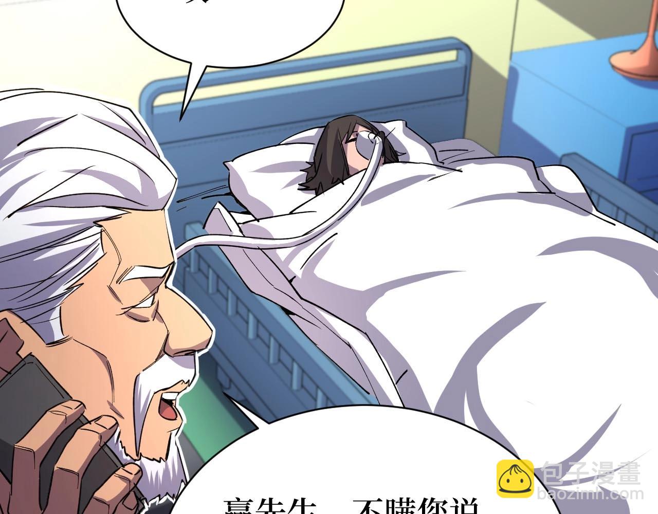 第20话 我能救你女儿(1/3)-第20话