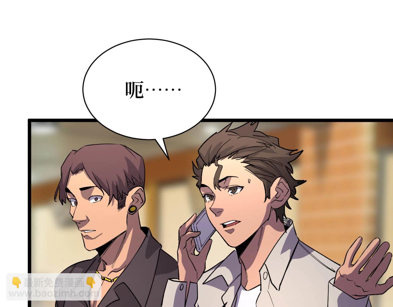 第20话 我能救你女儿(1/3)-第20话