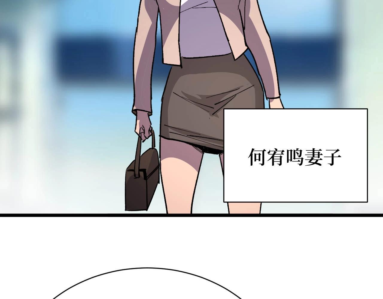 第20话 我能救你女儿(1/3)-第20话