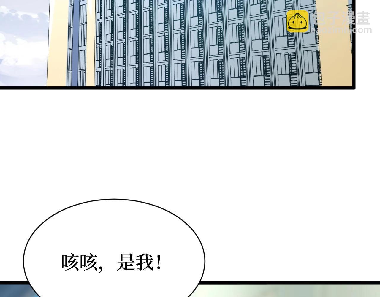 第20话 我能救你女儿(1/3)-第20话