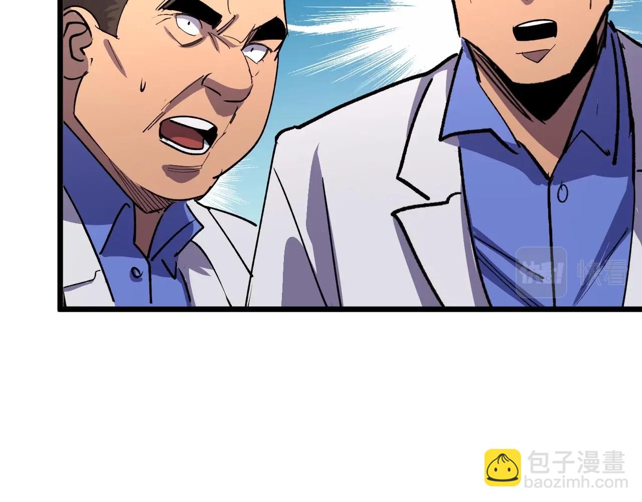 第22话 神医在世！(1/3)-第22话