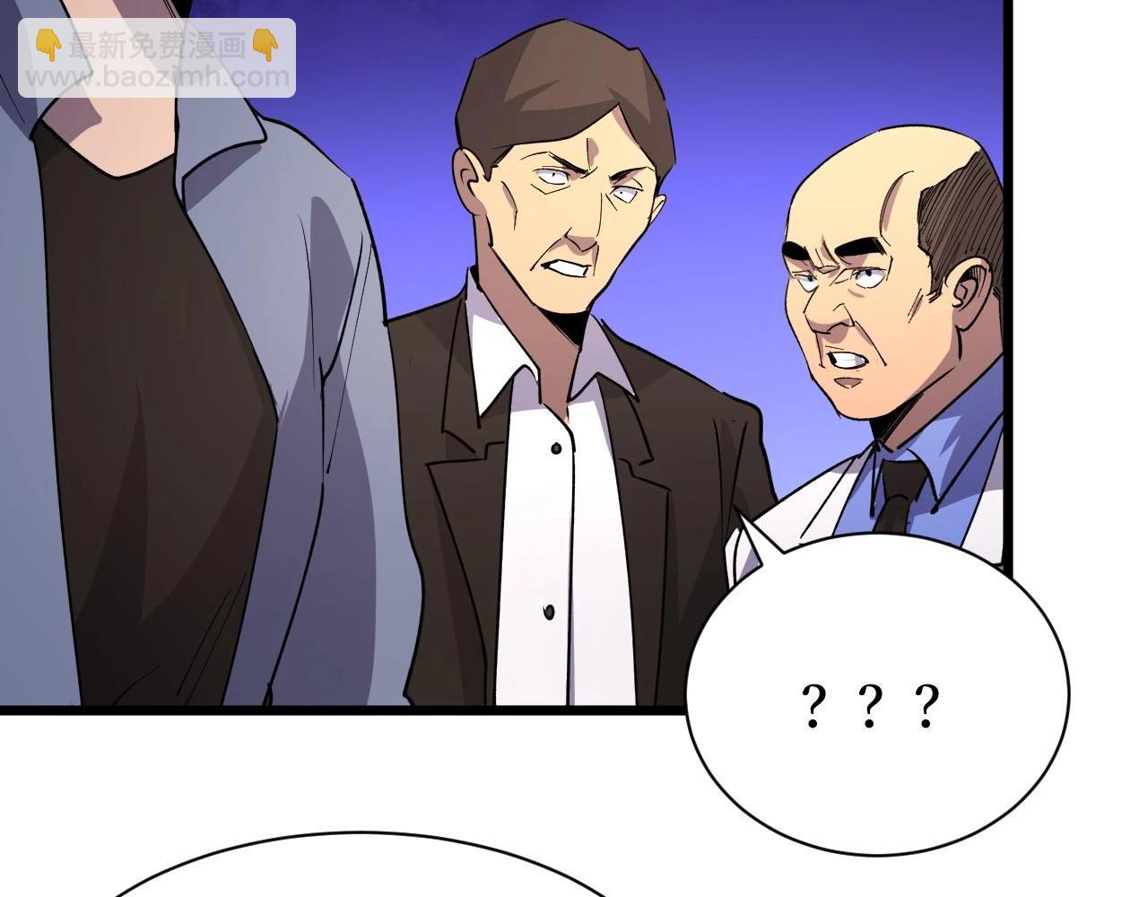 第22话 神医在世！(1/3)-第22话