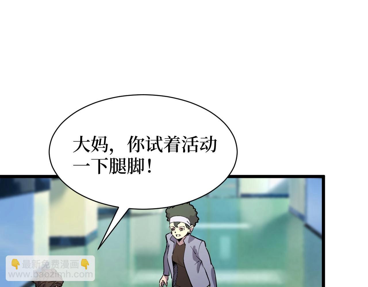 第22话 神医在世！(1/3)-第22话