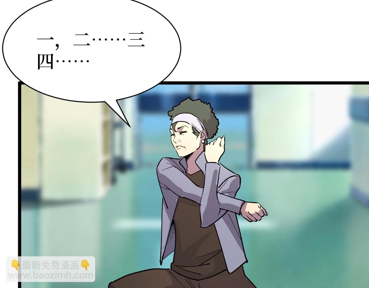 第22话 神医在世！(1/3)-第22话