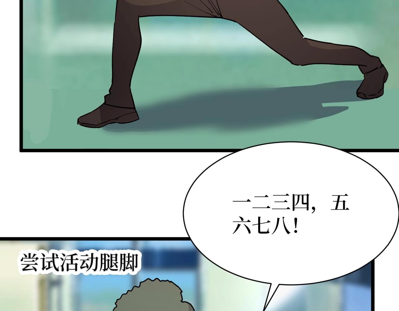 第22话 神医在世！(1/3)-第22话