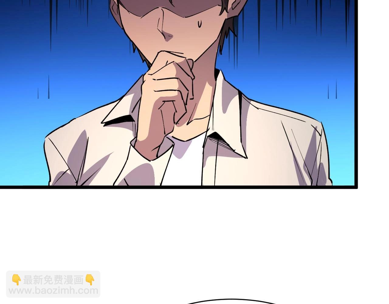 第22话 神医在世！(1/3)-第22话