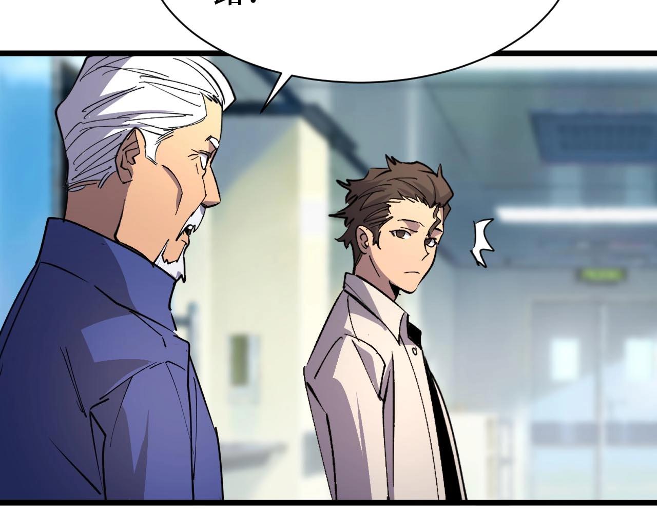 第22话 神医在世！(1/3)-第22话