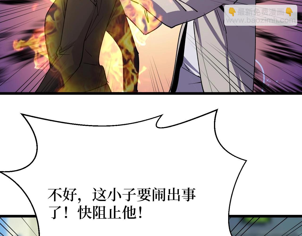 第22话 神医在世！(1/3)-第22话