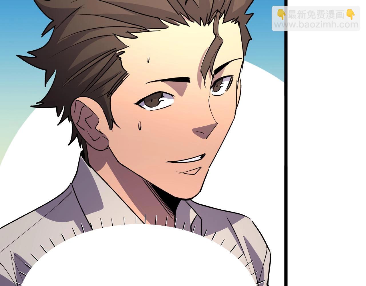 第22话 神医在世！(1/3)-第22话