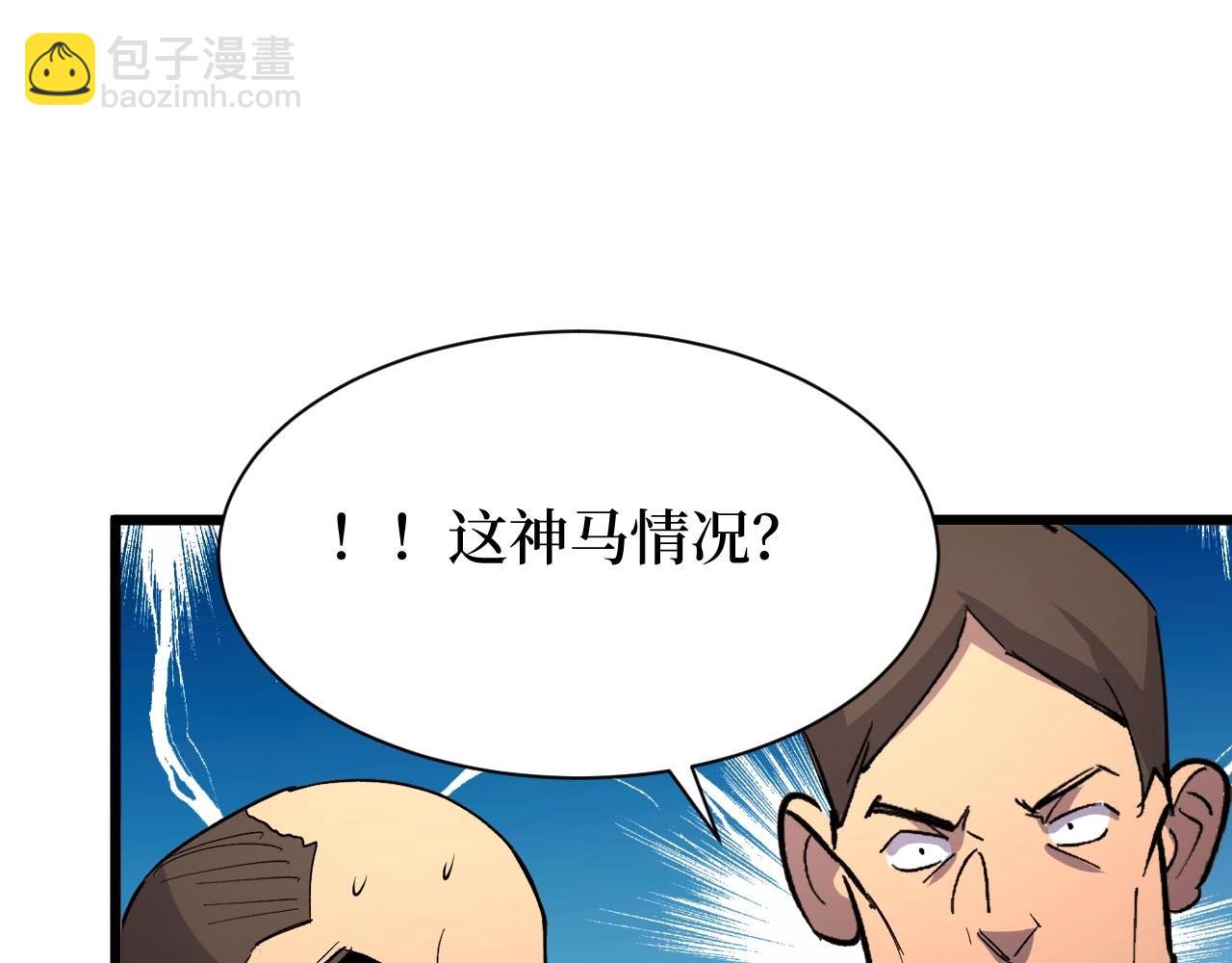 第22话 神医在世！(1/3)-第22话