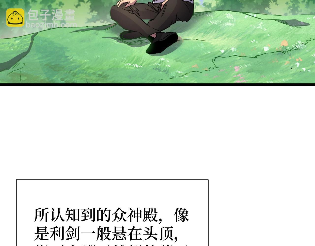 第24话 当男人恋爱时(1/3)-第24话