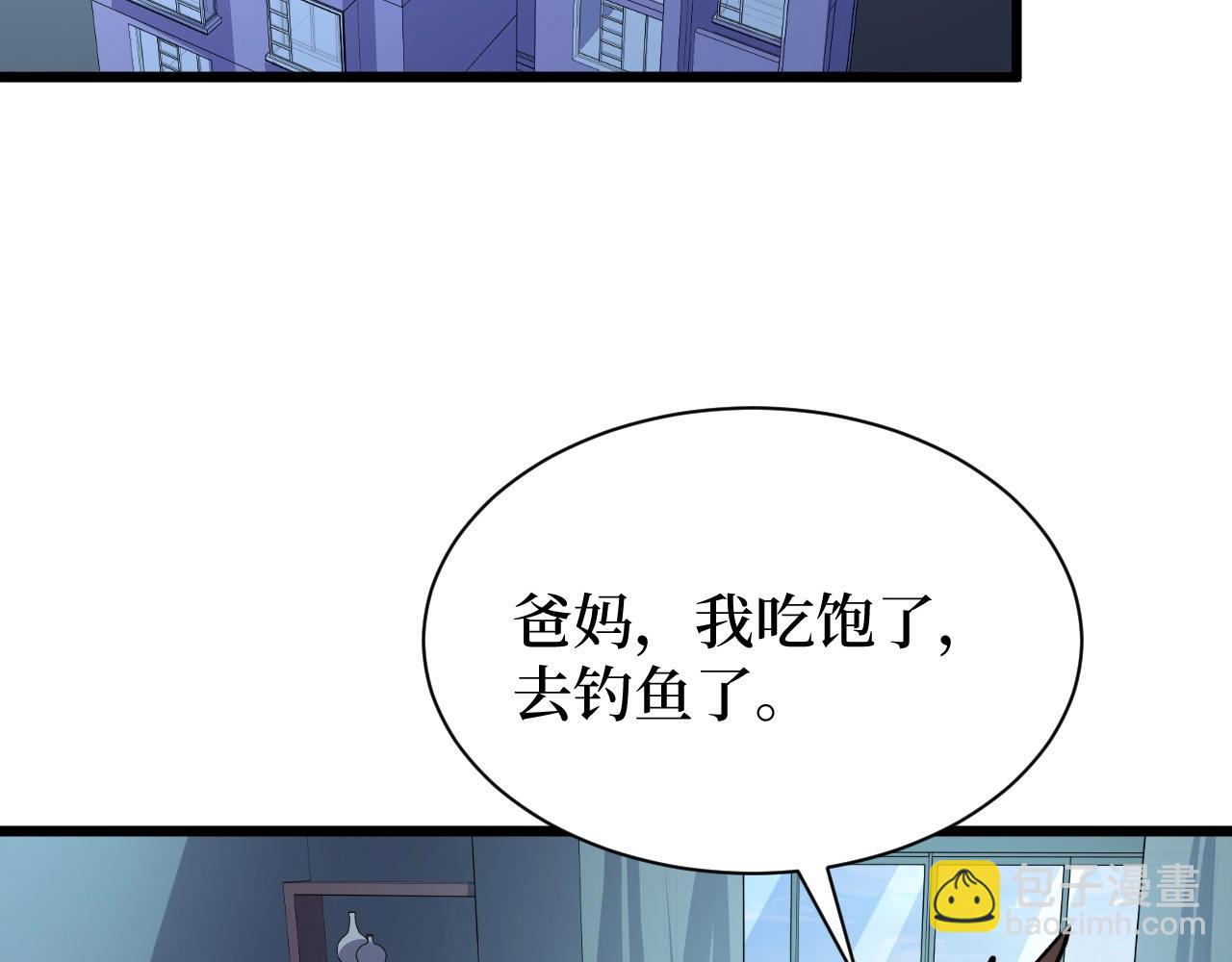 第24话 当男人恋爱时(1/3)-第24话