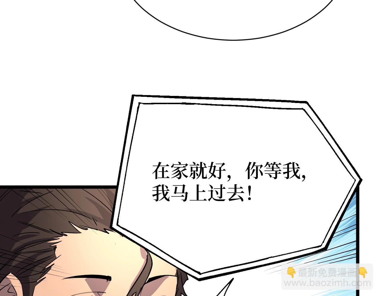 第24话 当男人恋爱时(1/3)-第24话