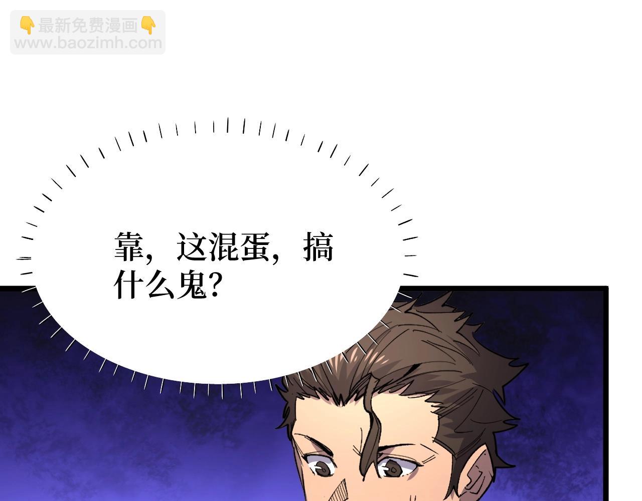 第24话 当男人恋爱时(1/3)-第24话