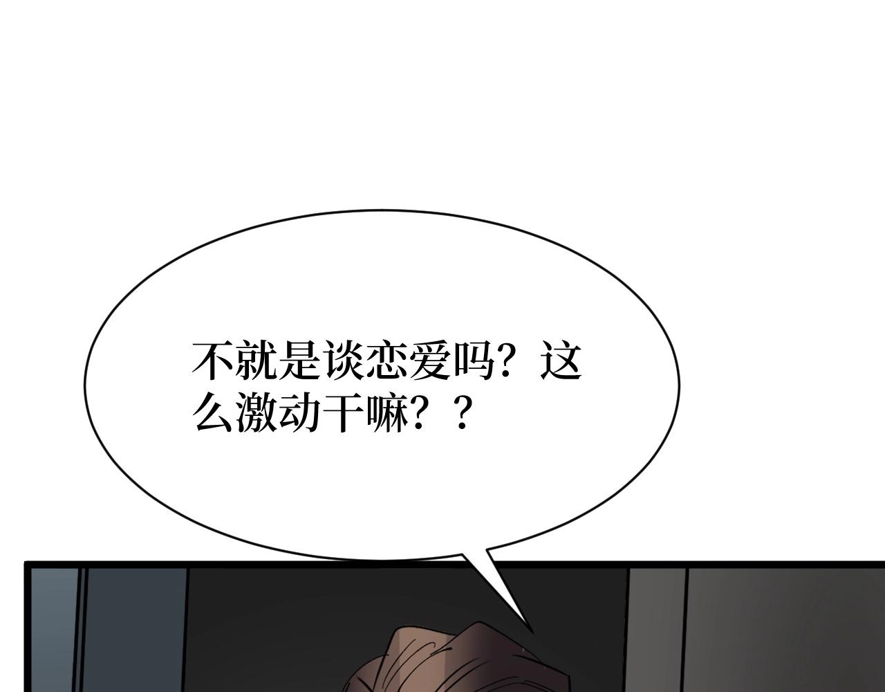 第24话 当男人恋爱时(1/3)-第24话